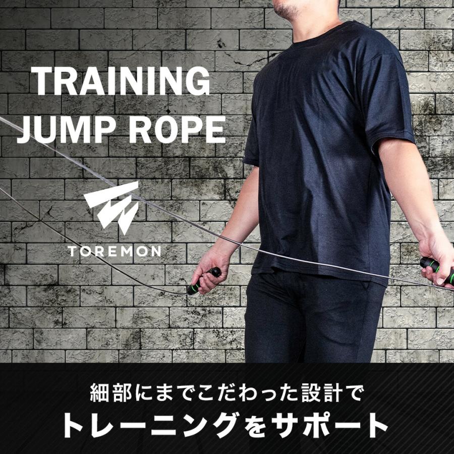 縄跳び トレーニング用 長さ調整可 なわとび 大人用 子供用 室内 屋外 スキップロープ ダイエット エクササイズ フィットネス ボクサー なわ跳び |  | 03