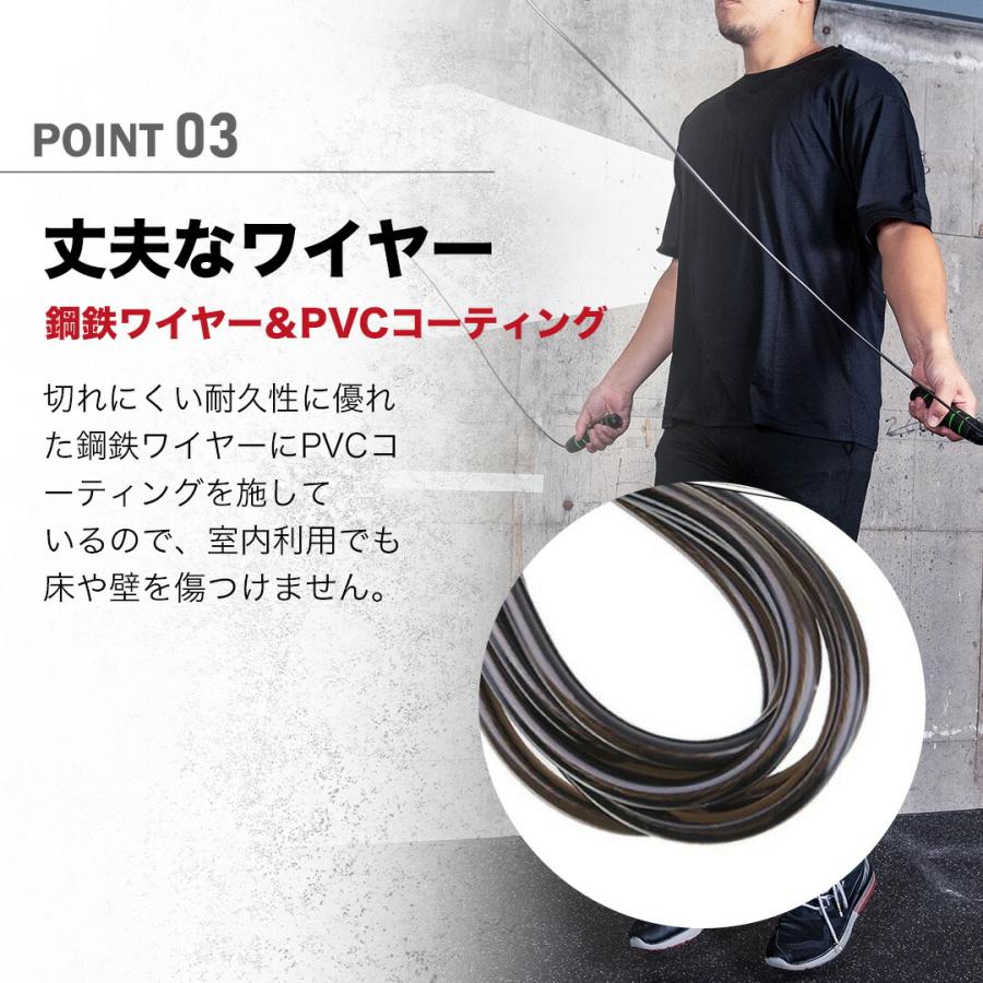 縄跳び トレーニング用 長さ調整可 なわとび 大人用 子供用 室内 屋外 スキップロープ ダイエット エクササイズ フィットネス ボクサー なわ跳び |  | 07