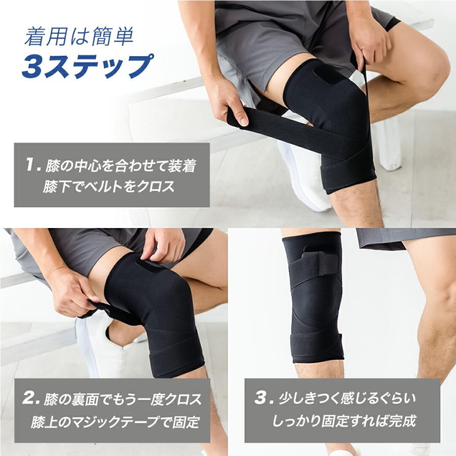 膝サポーター 大きい サイズ スポーツ 薄手 ひざ サポーター マジックテープ ランニング マラソン バスケ バレー メンズ レディース 女性用 |  | 15