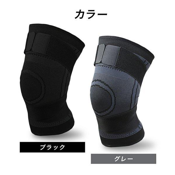 膝サポーター 大きい サイズ スポーツ 薄手 ひざ