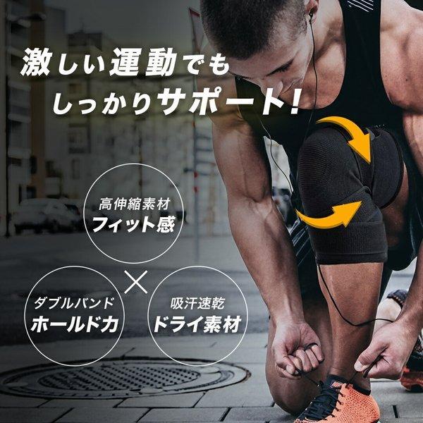 膝サポーター 大きい サイズ スポーツ 薄手 ひざ