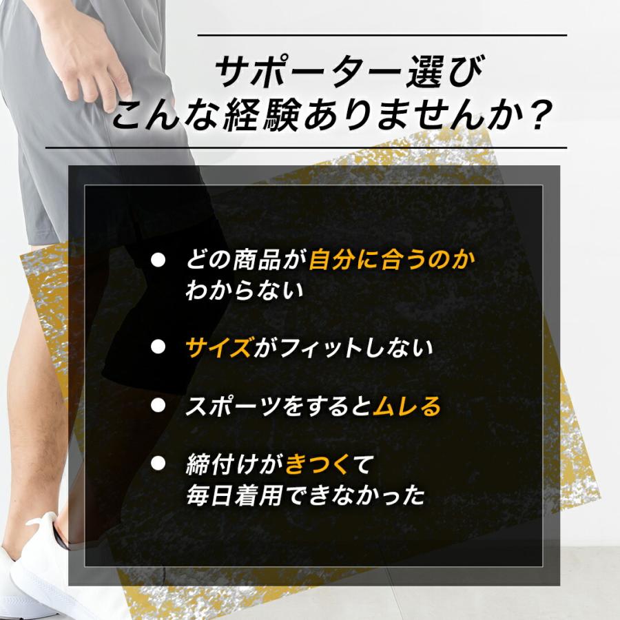 膝サポーター 大きい サイズ スポーツ 薄手 ひざ サポーター マジックテープ ランニング マラソン バスケ バレー メンズ レディース 女性用 |  | 06