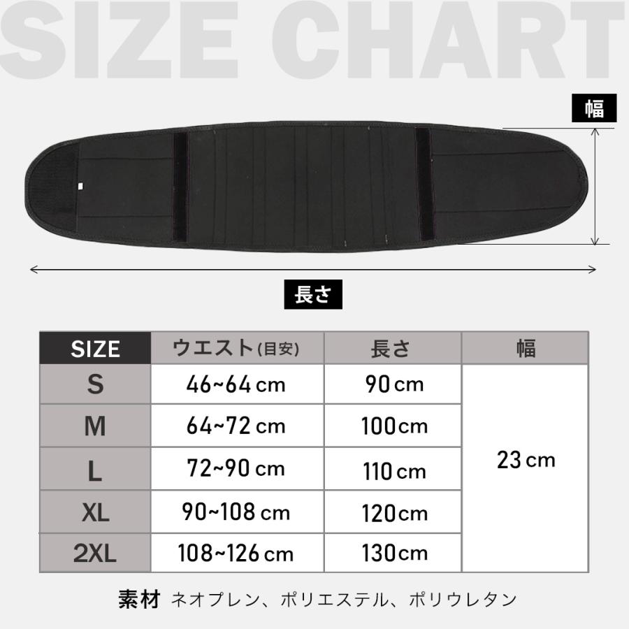 サウナベルト シェイプアップ ベルト 発汗 ダイエットベルト 発汗ベルト ウエストシェイパー コルセット メンズ レディース くびれ メイク |  | 15