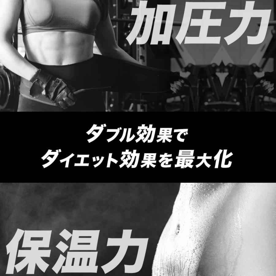 サウナベルト シェイプアップ ベルト 発汗 ダイエットベルト 発汗ベルト ウエストシェイパー コルセット メンズ レディース くびれ メイク |  | 04
