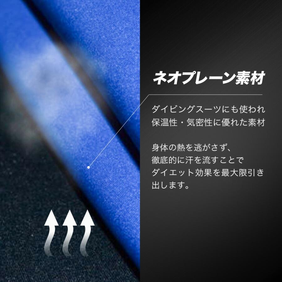 サウナベルト シェイプアップ ベルト 発汗 ダイエットベルト 発汗ベルト ウエストシェイパー コルセット メンズ レディース くびれ メイク |  | 09