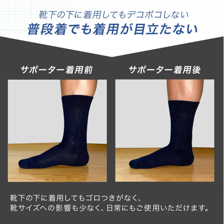 【2枚セット】 偏平足 サポーター 扁平足 足底筋膜炎 アーチサポーター 靴下 土踏まず ソックス アーチ サポート 足首 サポーター スポーツ 用 強圧 高着圧 |  | 14