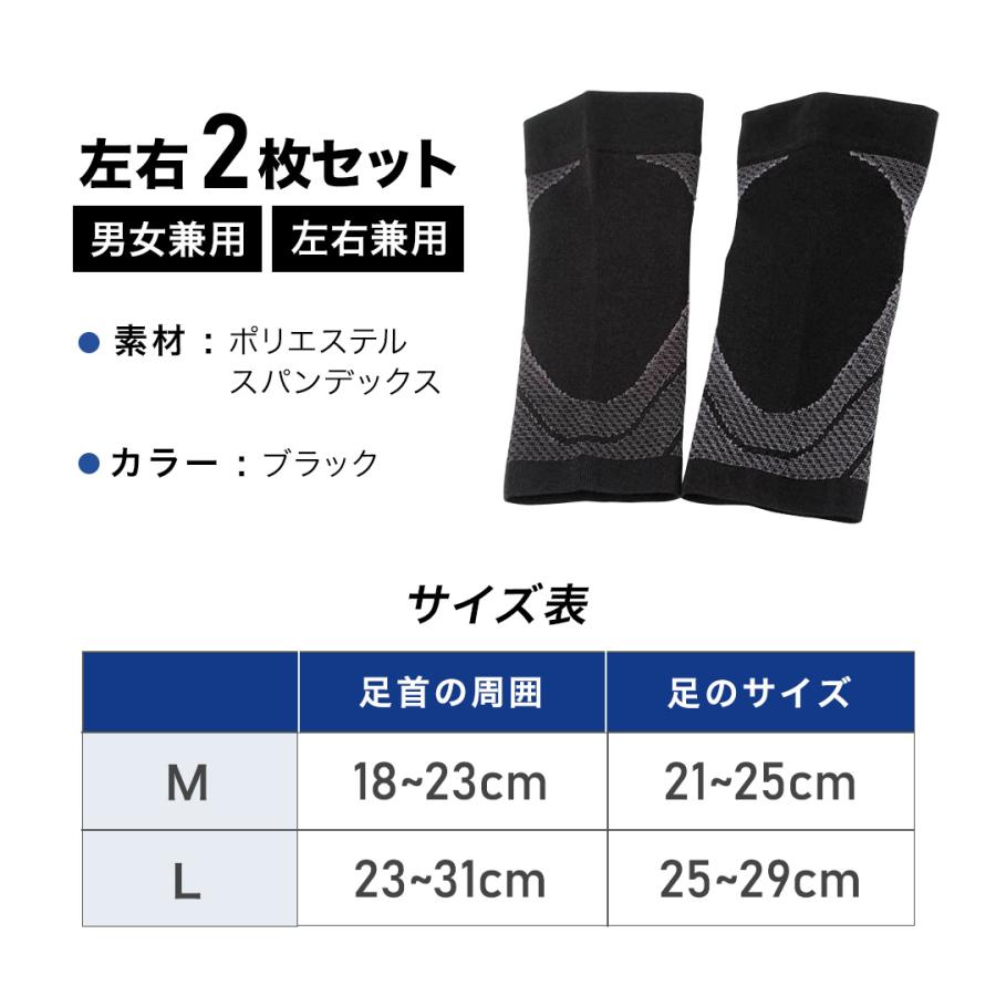 【2枚セット】 偏平足 サポーター 扁平足 足底筋膜炎 アーチサポーター 靴下 土踏まず ソックス アーチ サポート 足首 サポーター スポーツ 用 強圧 高着圧 |  | 16