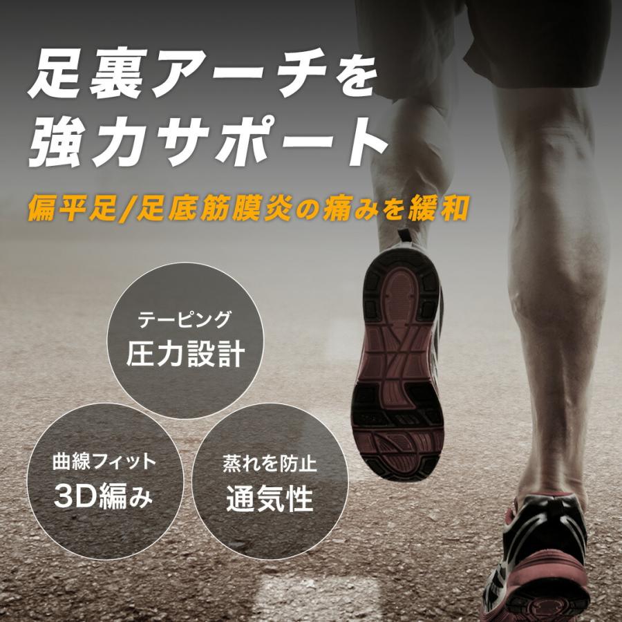 【2枚セット】 偏平足 サポーター 扁平足 足底筋膜炎 アーチサポーター 靴下 土踏まず ソックス アーチ サポート 足首 サポーター スポーツ 用 強圧 高着圧 |  | 04