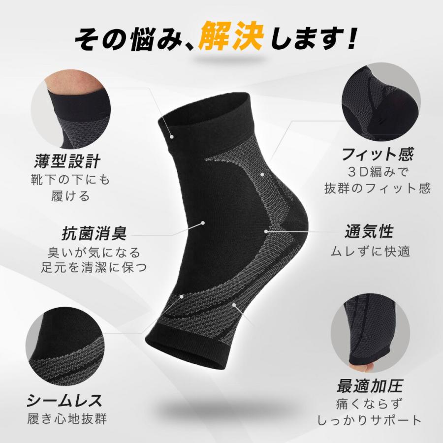 【2枚セット】 偏平足 サポーター 扁平足 足底筋膜炎 アーチサポーター 靴下 土踏まず ソックス アーチ サポート 足首 サポーター スポーツ 用 強圧 高着圧 |  | 06