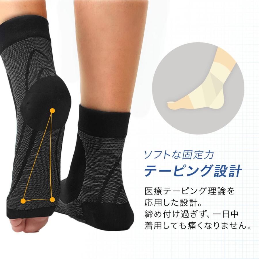 【2枚セット】 偏平足 サポーター 扁平足 足底筋膜炎 アーチサポーター 靴下 土踏まず ソックス アーチ サポート 足首 サポーター スポーツ 用 強圧 高着圧 |  | 08