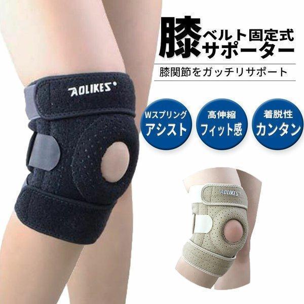 膝サポーター 大きい スポーツ 薄手 ひざ サポーター 膝用 ランニング マラソン バスケ バレー 腸脛靭帯炎 前十字靭帯 靭帯 半月板 Sptr009 Behe ベーエ 通販 Yahoo ショッピング