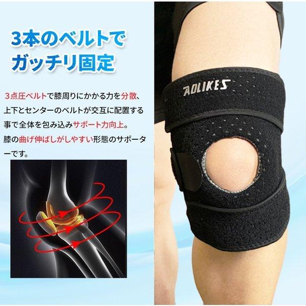 毎日がバーゲンセール 膝サポーター 大きい スポーツ 薄手 ひざ サポーター 膝用 ランニング マラソン バスケ バレー 腸脛靭帯炎 前十字靭帯 靭帯 半月板 Aynaelda Com