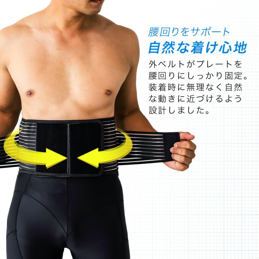 腰サポーター 大きいサイズ コルセット 腰痛ベルト 腰用 ベルト 骨盤 腰用サポーター 腰コルセット 腰痛 骨盤矯正 男女兼用 介護 医療用 反り腰 夏 蒸れない |  | 10