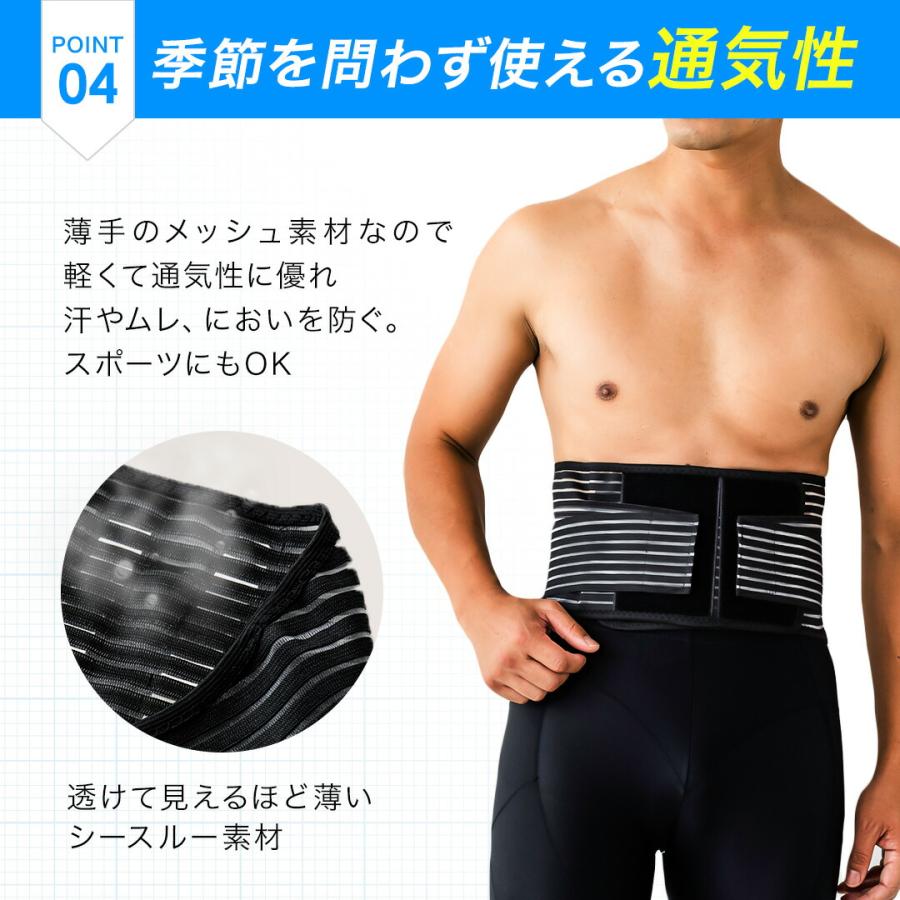 腰サポーター 大きいサイズ コルセット 腰痛ベルト 腰用 ベルト 骨盤 腰用サポーター 腰コルセット 腰痛 骨盤矯正 男女兼用 介護 医療用 反り腰 夏 蒸れない |  | 12