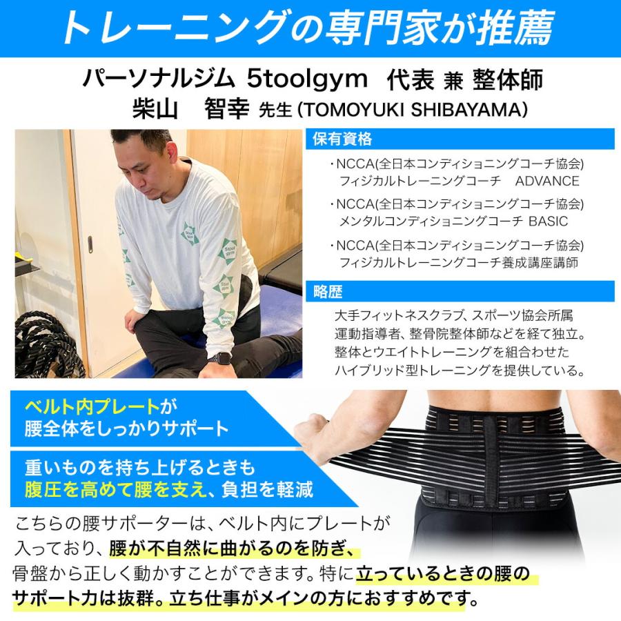 腰サポーター 大きいサイズ コルセット 腰痛ベルト 腰用 ベルト 骨盤 腰用サポーター 腰コルセット 腰痛 骨盤矯正 男女兼用 介護 医療用 反り腰 夏 蒸れない |  | 03