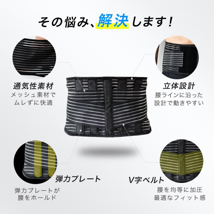 腰サポーター 大きいサイズ コルセット 腰痛ベルト 腰用 ベルト 骨盤 腰用サポーター 腰コルセット 腰痛 骨盤矯正 男女兼用 介護 医療用 反り腰 夏 蒸れない |  | 06