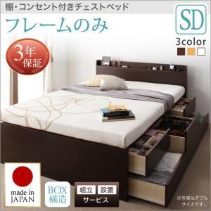 Steady ステディベッドフレームのみ組立設置付セミダブル レギュラー丈