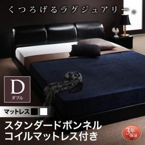 フロアベッド MAD マッドスタンダードボンネルコイルマットレス付きダブル レギュラー丈