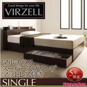 棚・コンセント付き収納ベッド virzell ヴィーゼルマルチラススーパースプリングマットレス付きシングル レギュラー丈