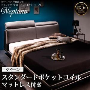 リクライニング機能付き・モダンデザインローベッド Neptuno ネプトゥーノスタンダードポケットコイルマットレス付きクイーン(Q×1） レギュラー丈