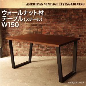 アメリカンヴィンテージ リビングダイニングセット 66 ダブルシックスダイニングテーブルW150