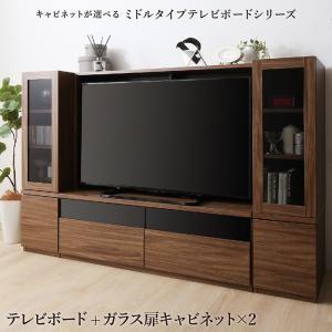 テレビボードシリーズ city sign シティサイン3点セット(テレビボード+キャビネット×2)ガラス扉180cm 115cm 45cm