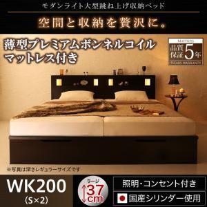 人気満点 大型跳ね上げ収納ベッド Nataliya ナターリヤ薄型プレミアムボンネルコイルマットレス付きお客様組立 縦開きワイドk0 レギュラー丈 深さラージ ビーヘルシーyahoo 店 通販 Yahoo ショッピング 楽天カード分割 W Southern Eye Com