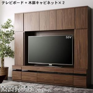 ハイタイプテレビボードシリーズ Glass line グラスライン3点セット(テレビボード+キャビネット×2)木扉200 180 45 :