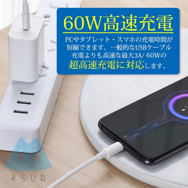 Type C to iPhone 充電ケーブル 2m 充電 ケーブル コード 充電器 ホワイト 60W iPhone14 USB-C to Type-C PD 充電ケーブル typec タイプc｜behindtrade｜07