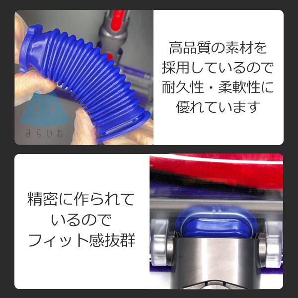 Dyson ダイソン ソフトローラーヘッド用 蛇腹 ホース ドライバー付属 互換