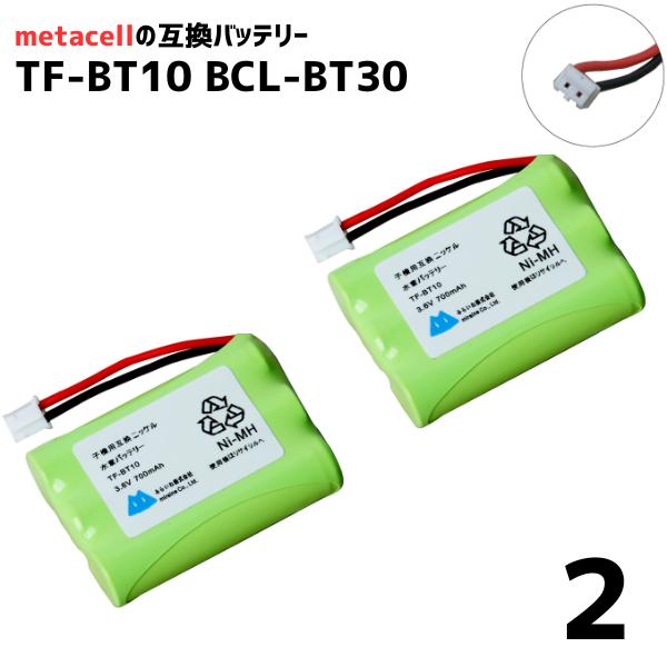 パイオニア対応 子機用充電池 バッテリー 電池パック TF-BT10 FEX1079 FEX1080  KX-FAN39 ニッケル水素（Yahoo!・ビハインドキング）