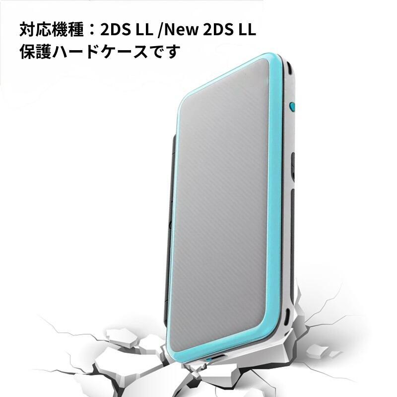 2DSLL ケース 互換 new2DSLL クリア カバー 透明 PC素材 落下防止 衝撃