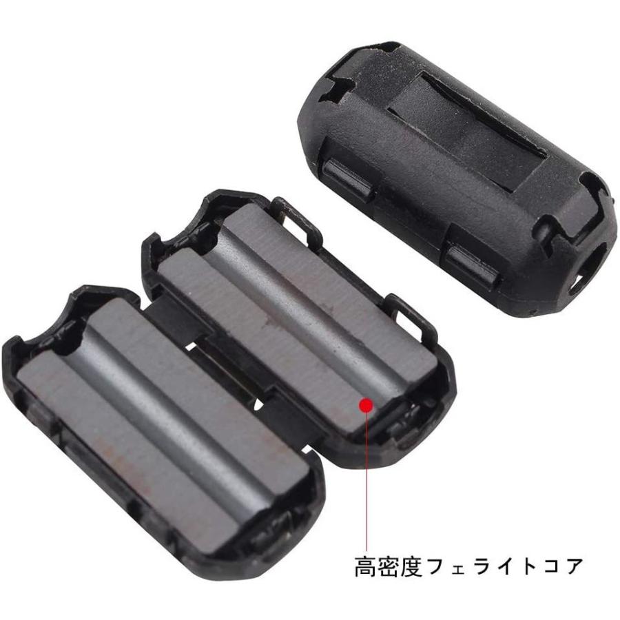 フェライトコア ノイズフィルター パッチンコア 3.5mm ブラック フェライトコア ノイズフィルター パッチンコア 3.5mm ブラック