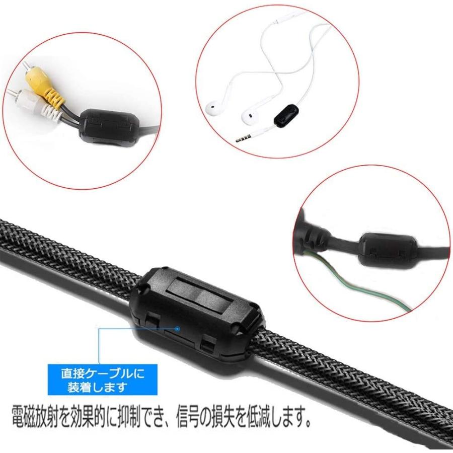 フェライトコア ノイズフィルター パッチンコア 3.5mm ブラック ヒンジ
