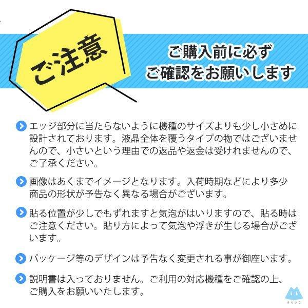 Xiaomi Mi 11 Lite 5G シャオミ11 フィルム mi11 lite 5g フィルム ガラス 強化ガラスフィルム 全面保護 液晶保護 旭硝子製 飛散防止 硬度9H ラウンドエッジ｜behindtrade｜08