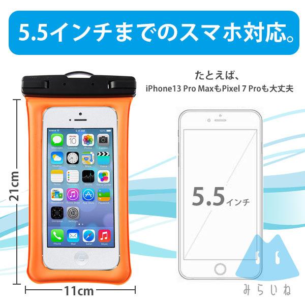 ブラック 全機種対応 スマホ 完全 防水ケース IPX8 アクオス