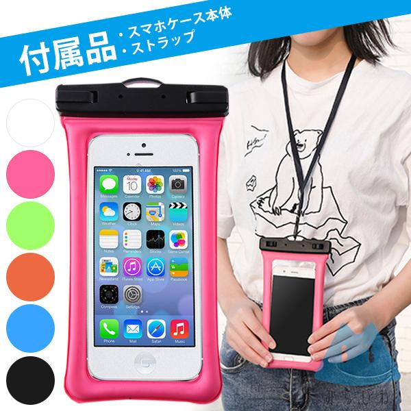 【即日発送】完全防水スマートフォンケース　iPhone X 用　　黒 Amazon.co.jp: iPhone X/XS 防水ケース IP68 完全防水 全密封