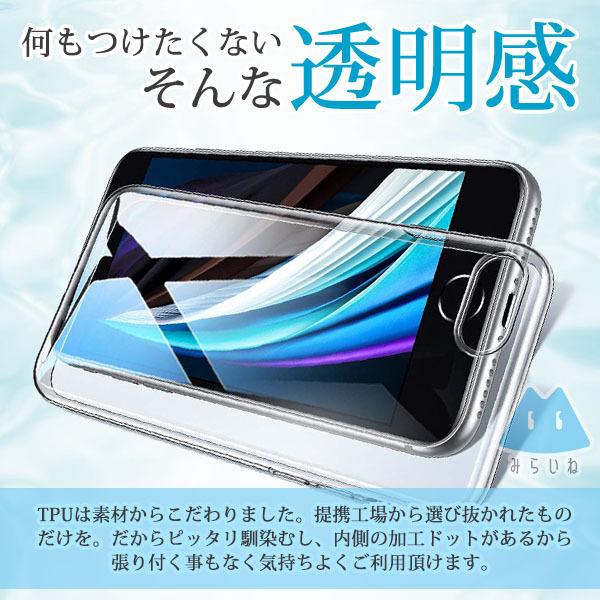 シンプルスマホ6 A201SH TPU ケース カバー クリア 衝撃吸収 クリアケース 透明 カバーケース シリコンケース スマホケース ソフトケース｜behindtrade｜03