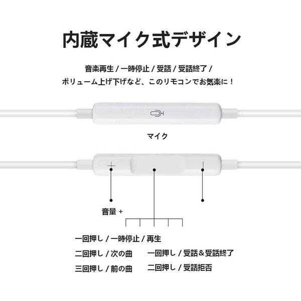 iPhone スマホ イヤホン イヤホンマイク 有線 高音質 変換 重低音 zoom オンライン会議 高品質｜behindtrade｜06