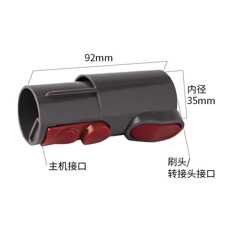 ダイソン対応 変換アダプター V7 V8 V10 輸入品 コネクタ