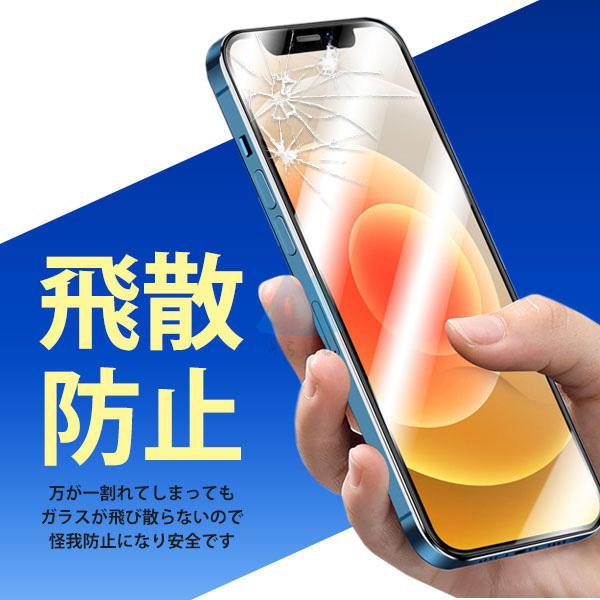 Galaxy A23 5G ギャラクシーA23 フィルム SC-56C SCG18 ガラスフィルム