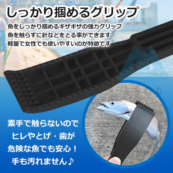 フィッシュトング 釣り用トング ワニグリップ 魚つかみ 魚バサミ 軽量