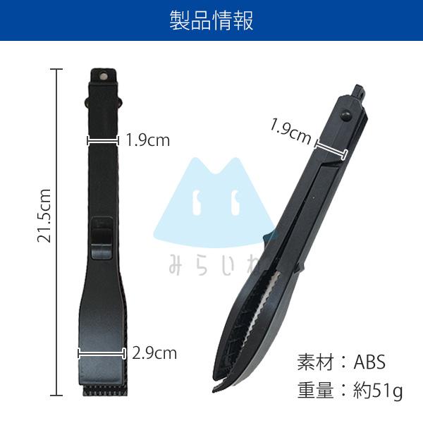 フィッシュトング 釣り用トング ワニグリップ 魚つかみ 魚バサミ 軽量