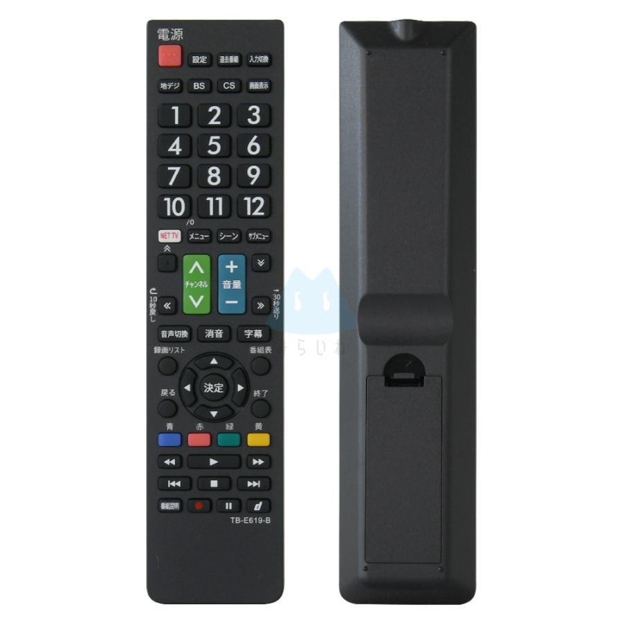 Minervaさん専用　液晶テレビ 本体 リモコン・電源ケーブル付属 Minervaさん専用 液晶テレビ 本体 リモコン・電源ケーブル付属