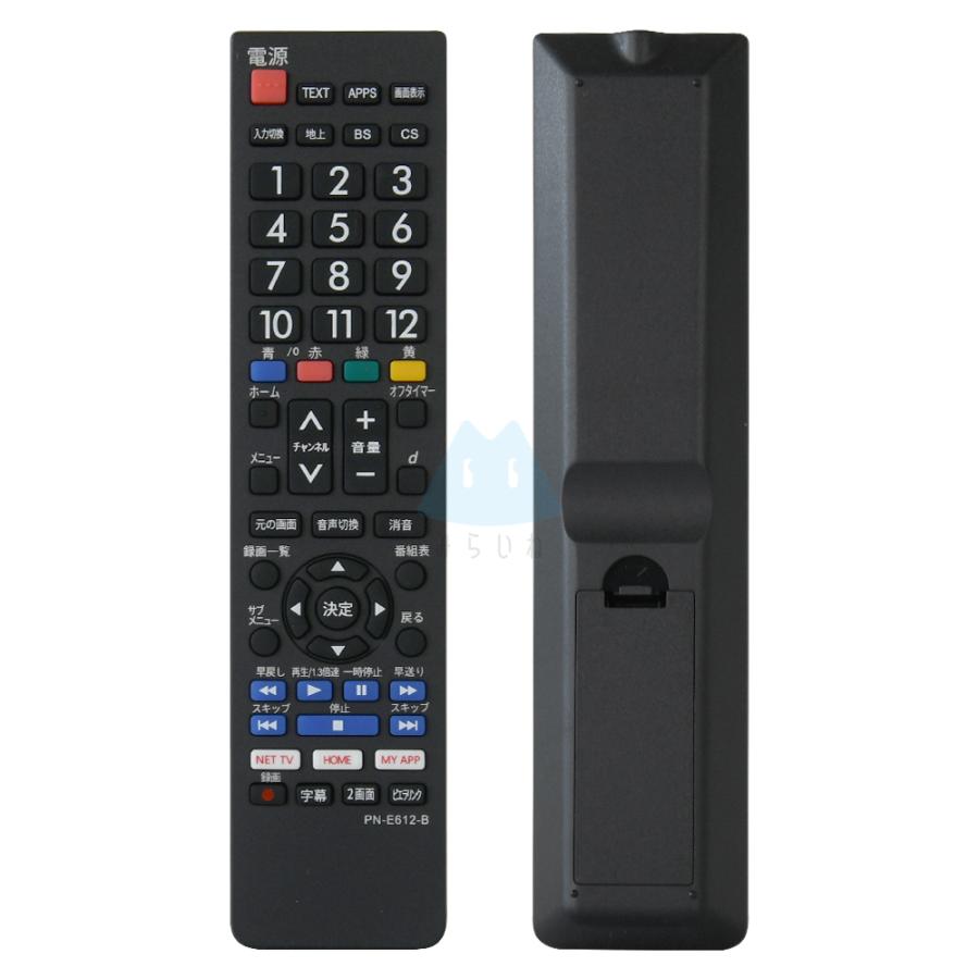 ★美品★液晶テレビ スリムデザイン リモコン付き 互換品 ソニー テレビ リモコン ブラビア 設定不要 RM-JD030 RM RMT