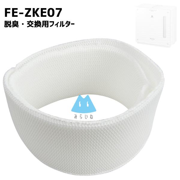 パナソニック 空気清浄機 Panaconic 互換品 FE-ZKE07 FEZKE07 （1枚入り） 加湿フィルター 加湿器 フィルター fe-zke07 気化式加湿機用 交換フィルター 2枚入り