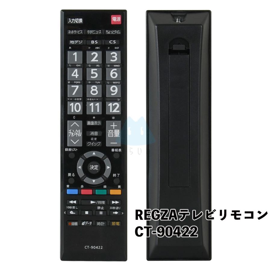 テレビリモコン Amazon | オーディオファン LG専用 汎用 テレビ リモコン CRC-TV23LG