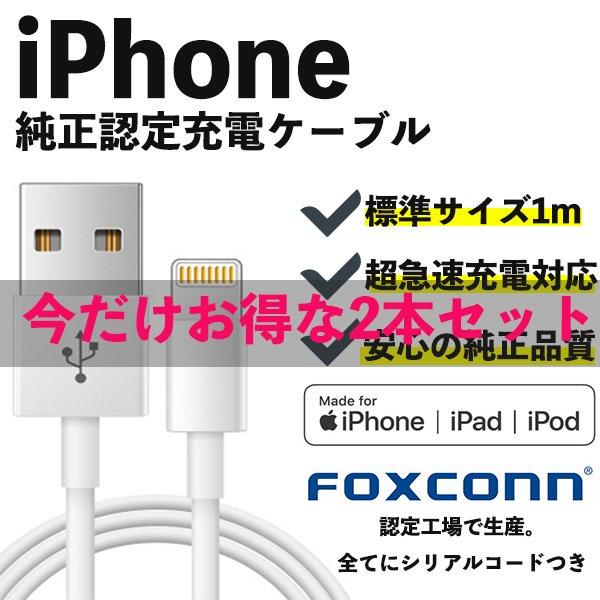 征服知るホストfoxconn 充電器効果的前者シャーク