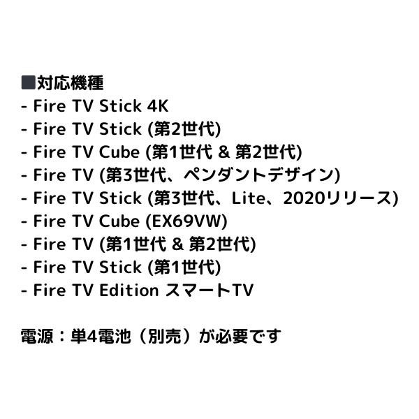 L5B83H リモコン ファイヤースティックtv用 Amazon Fire Stickテレビ用 音声認識リモコン Fire TV Stick 4K 第3世代 Cube｜behindtrade｜03
