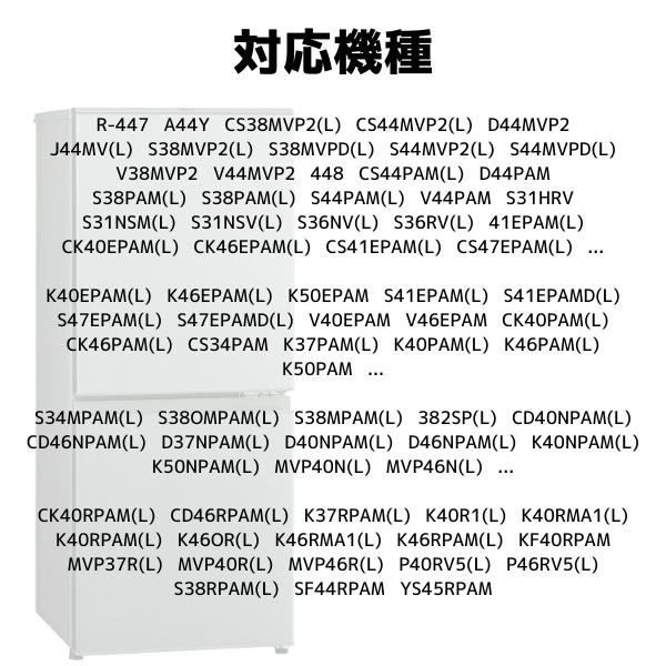 日立 HITACHI 冷蔵庫 フィルター 自動製氷機能付 R-447 A44Y 冷蔵庫 RJK-30 浄水フィルター 3個セット｜behindtrade｜06